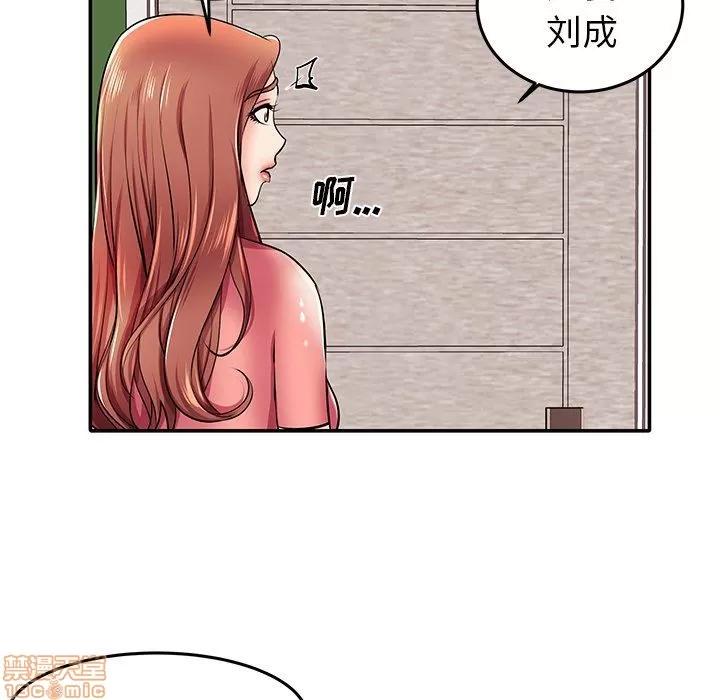 母亲失格 母亲失格 3-4 第135页