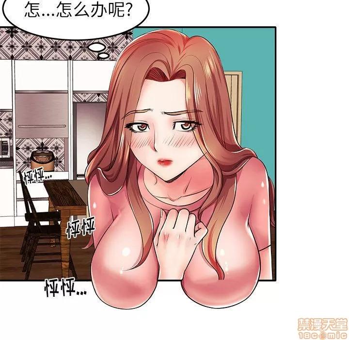 母亲失格 母亲失格 3-4 第136页