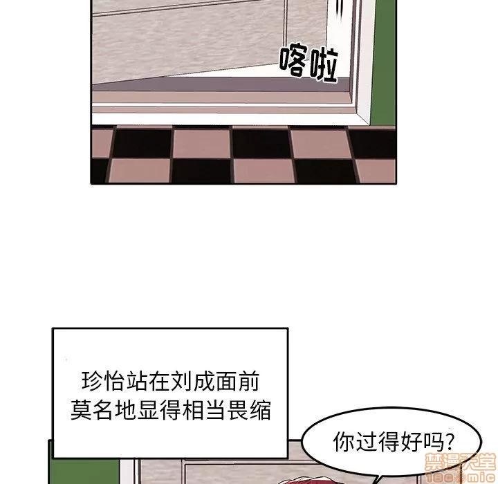 母亲失格 母亲失格 3-4 第142页