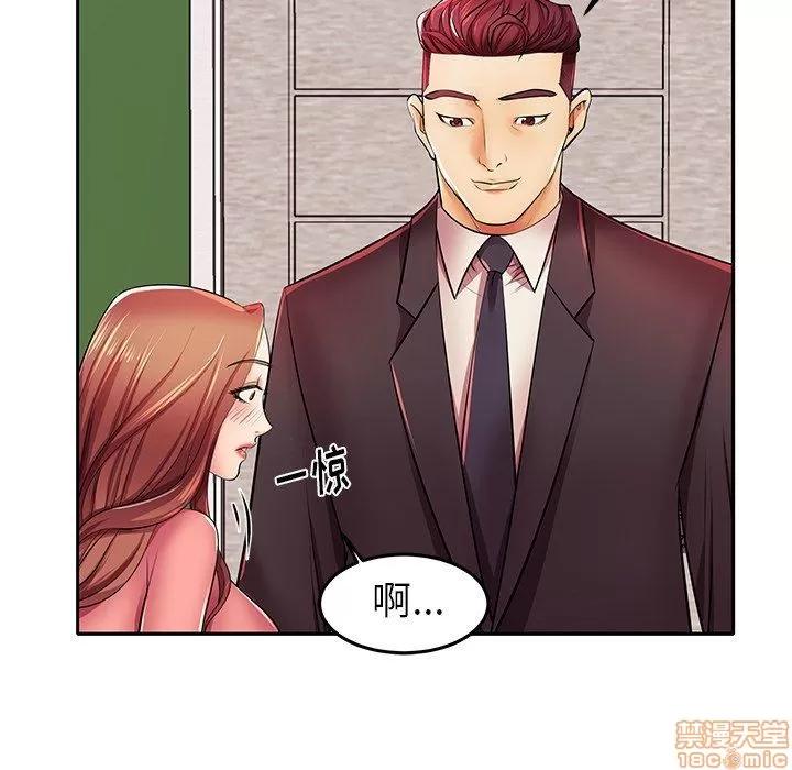 母亲失格 母亲失格 3-4 第143页