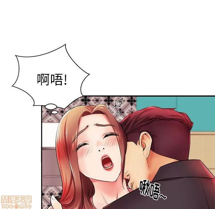 母亲失格 母亲失格 3-4 第148页