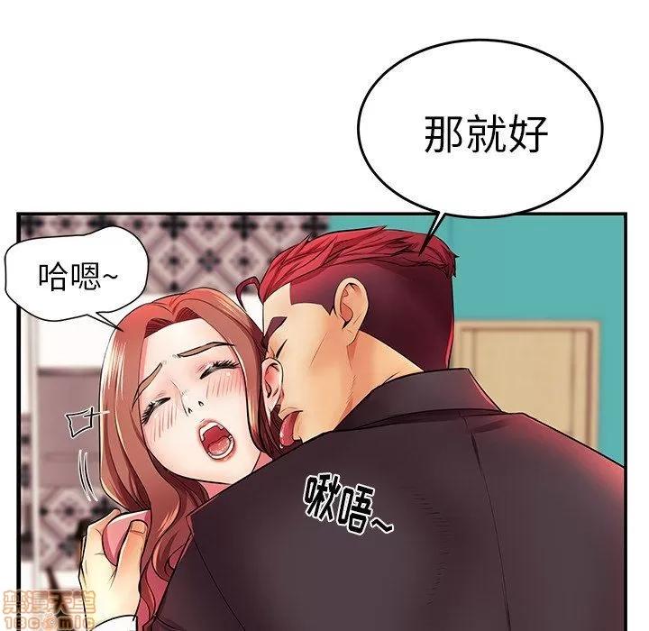 母亲失格 母亲失格 3-4 第155页