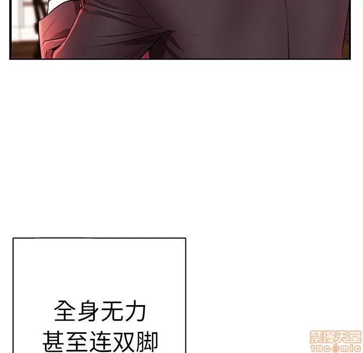 母亲失格 母亲失格 3-4 第156页