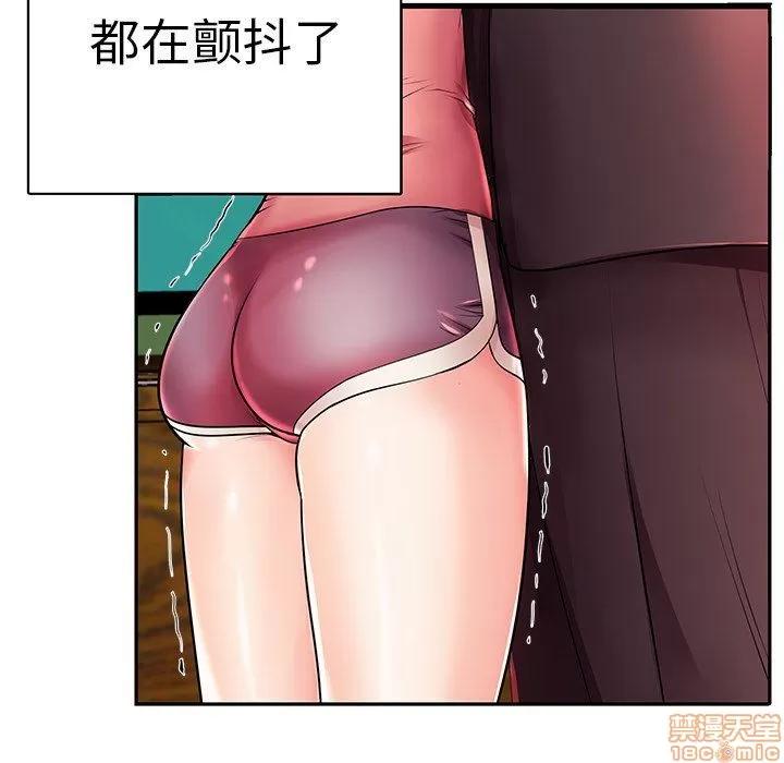 母亲失格 母亲失格 3-4 第157页