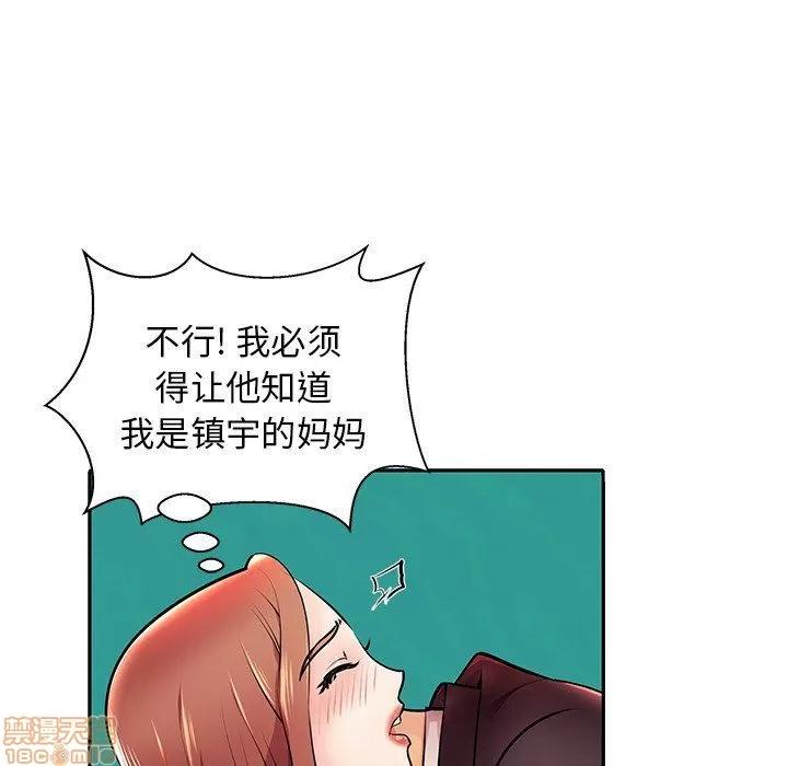母亲失格 母亲失格 3-4 第158页