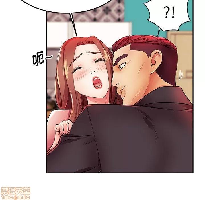 母亲失格 母亲失格 3-4 第160页