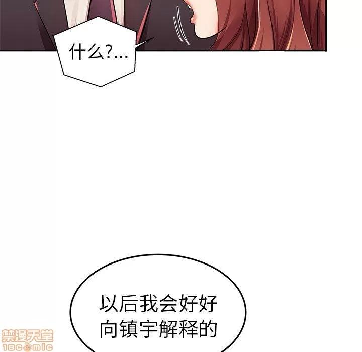 母亲失格 母亲失格 3-4 第168页