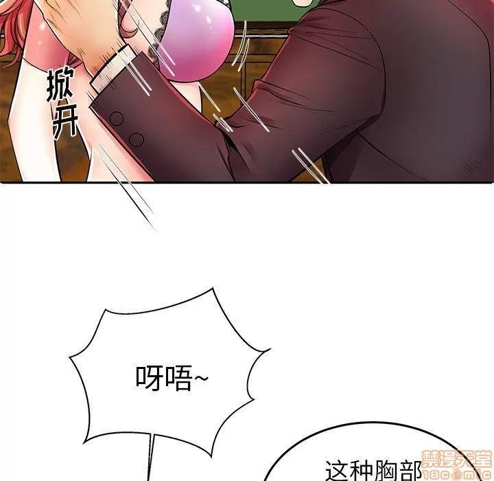 母亲失格 母亲失格 3-4 第175页