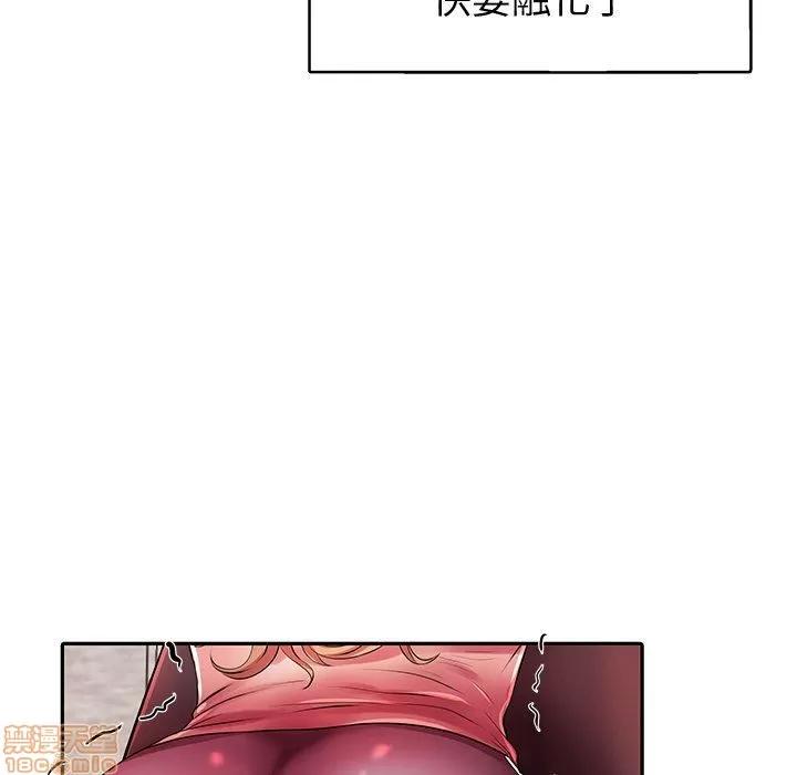 母亲失格 母亲失格 3-4 第181页