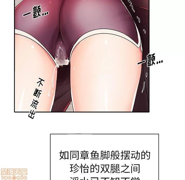 母亲失格 母亲失格 3-4 第182页
