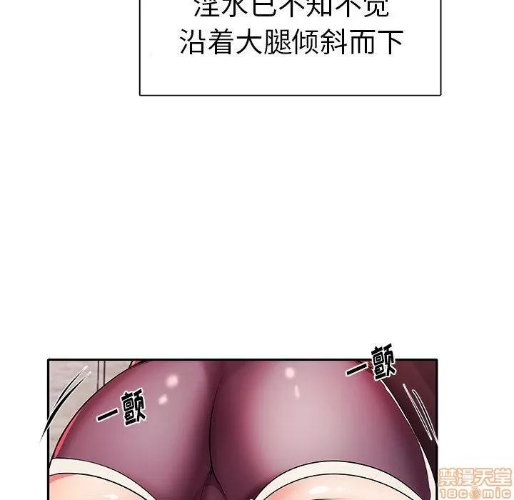 母亲失格 母亲失格 3-4 第183页