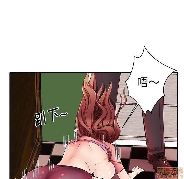 母亲失格 母亲失格 3-4 第190页
