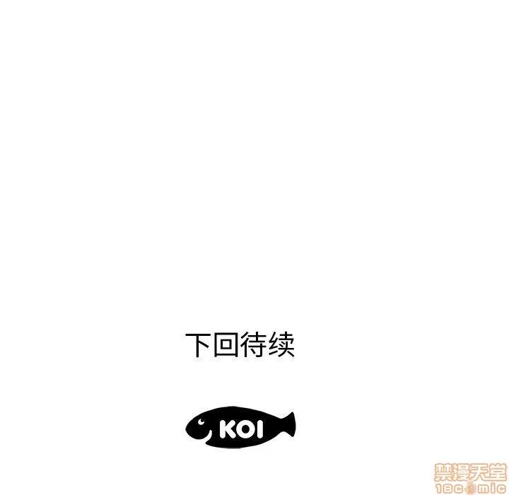 母亲失格 母亲失格 3-4 第194页