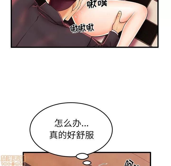 母亲失格 母亲失格 5-6 第26页