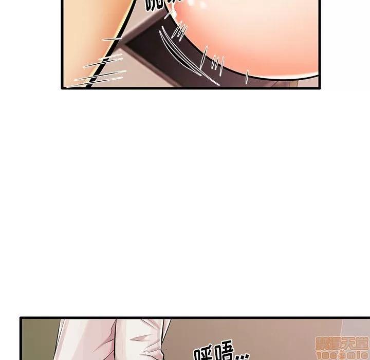 母亲失格 母亲失格 5-6 第37页