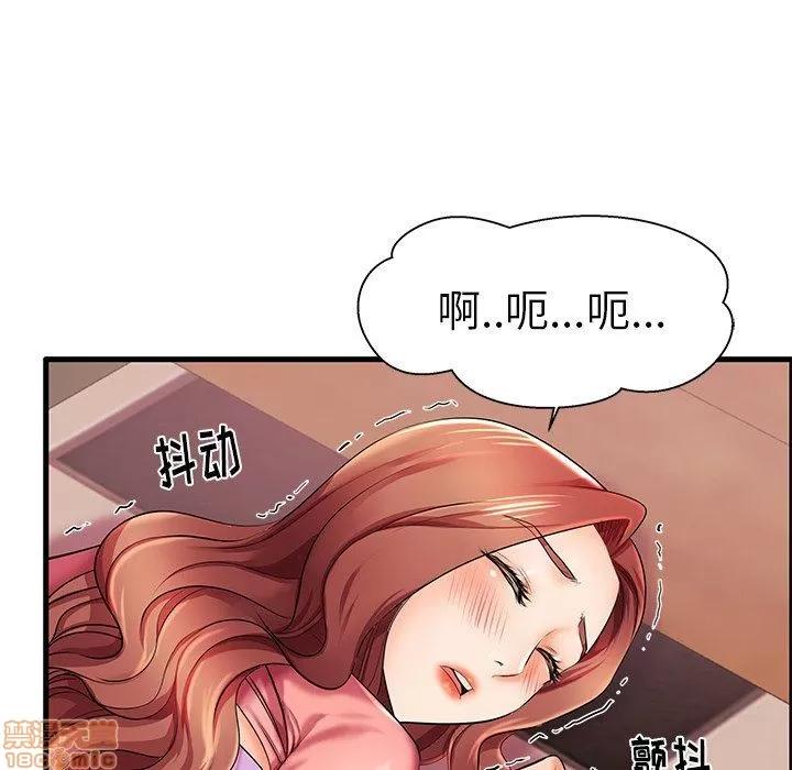 母亲失格 母亲失格 5-6 第40页