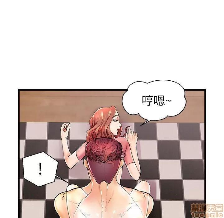 母亲失格 母亲失格 5-6 第43页