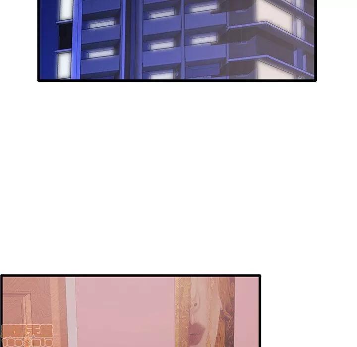 母亲失格 母亲失格 5-6 第93页