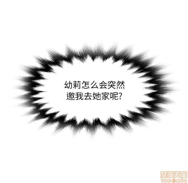 母亲失格 母亲失格 5-6 第108页