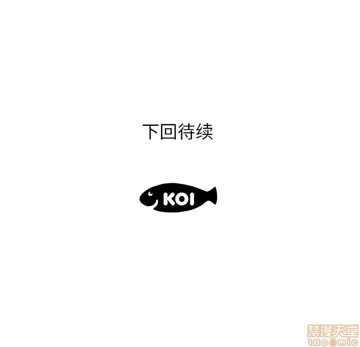 母亲失格 母亲失格 5-6 第109页