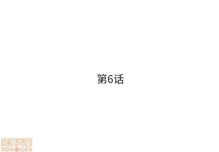 母亲失格 母亲失格 5-6 第112页