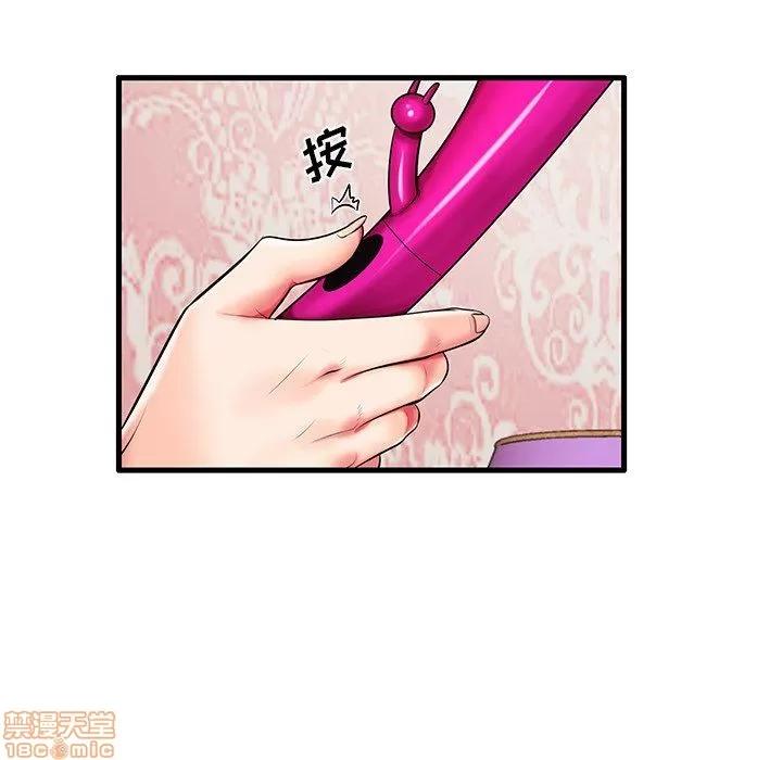 母亲失格 母亲失格 5-6 第116页
