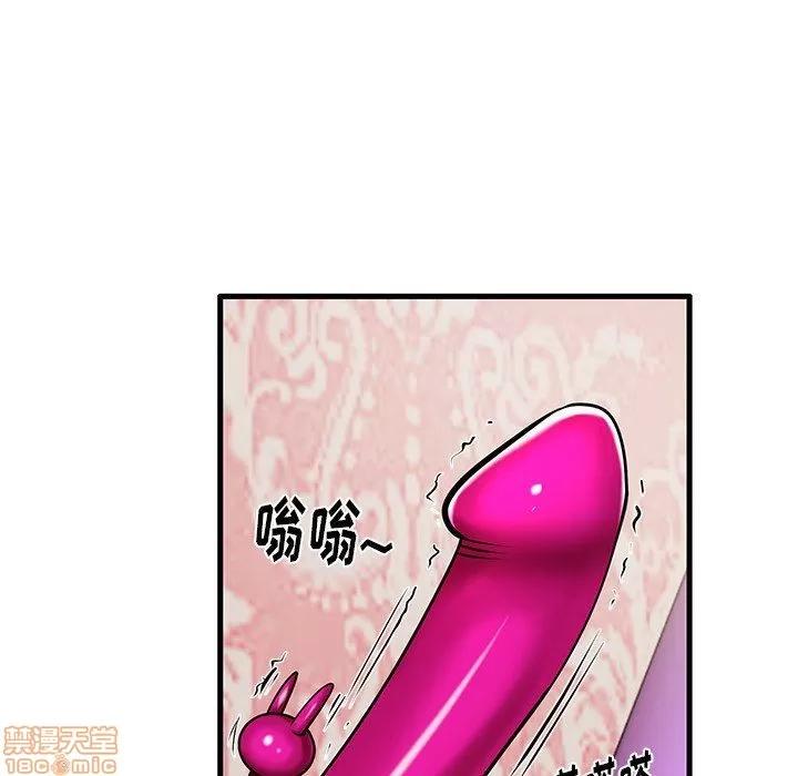 母亲失格 母亲失格 5-6 第117页