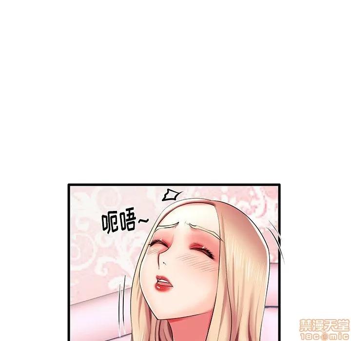 母亲失格 母亲失格 5-6 第120页
