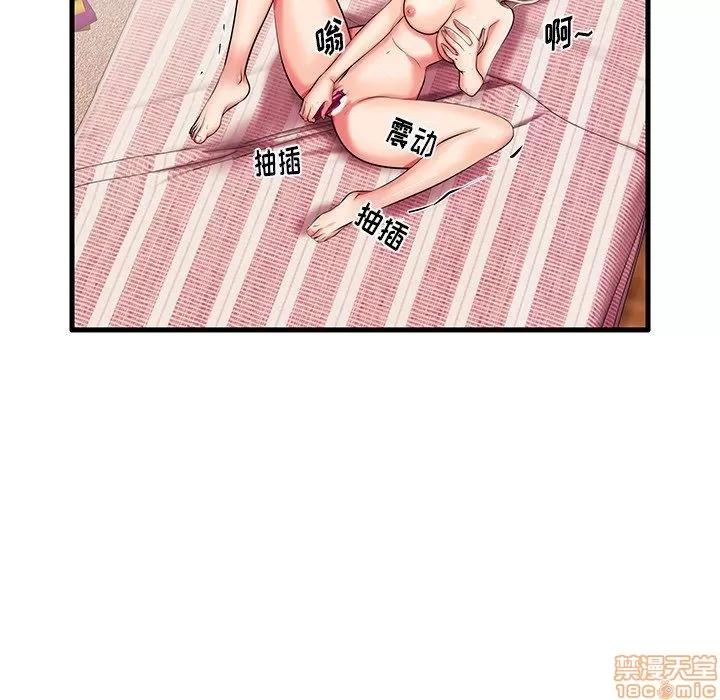 母亲失格 母亲失格 5-6 第122页