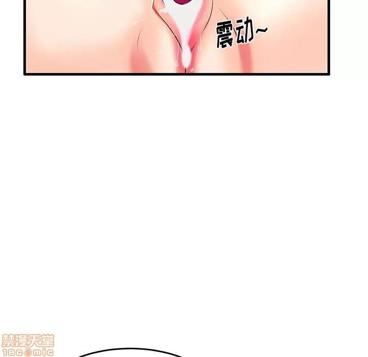 母亲失格 母亲失格 5-6 第126页