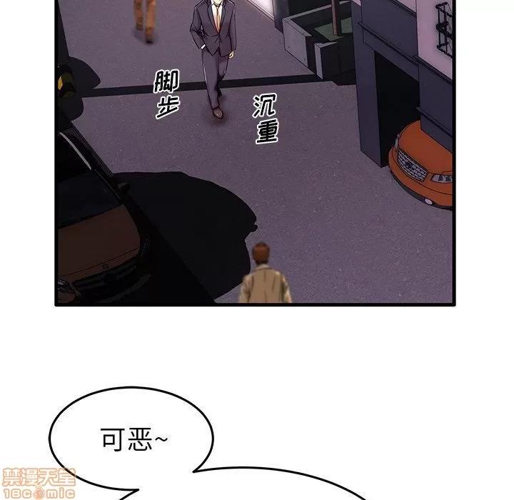 母亲失格 母亲失格 5-6 第131页
