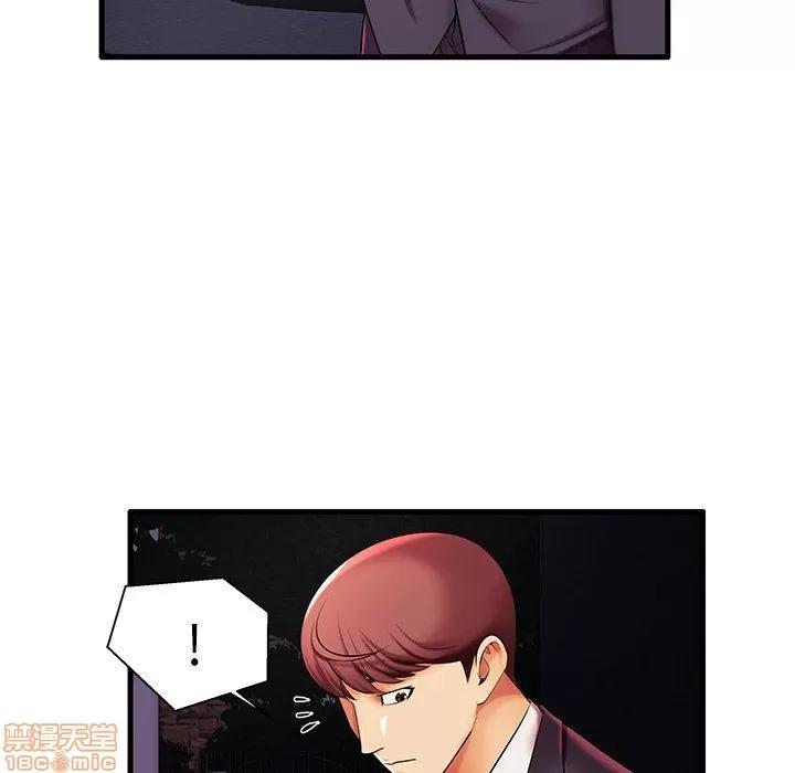 母亲失格 母亲失格 5-6 第133页