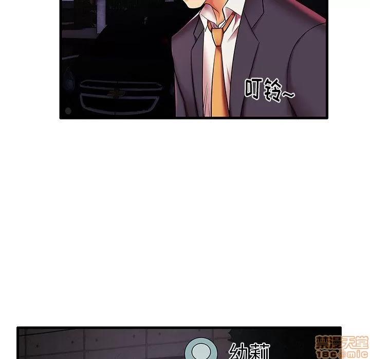 母亲失格 母亲失格 5-6 第134页