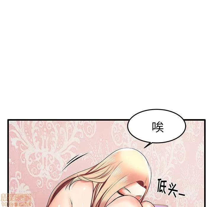 母亲失格 母亲失格 5-6 第145页