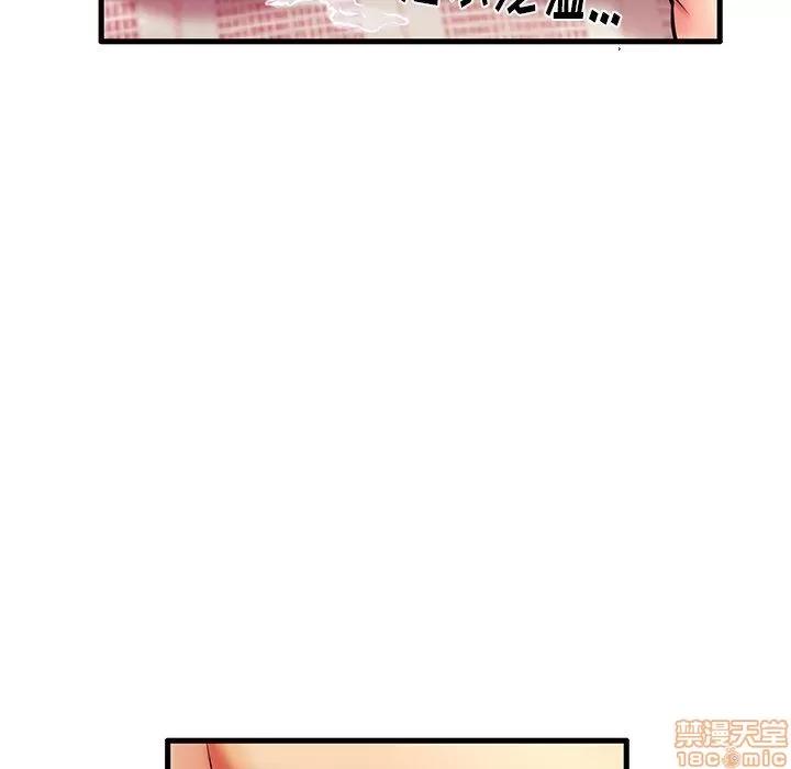母亲失格 母亲失格 5-6 第148页
