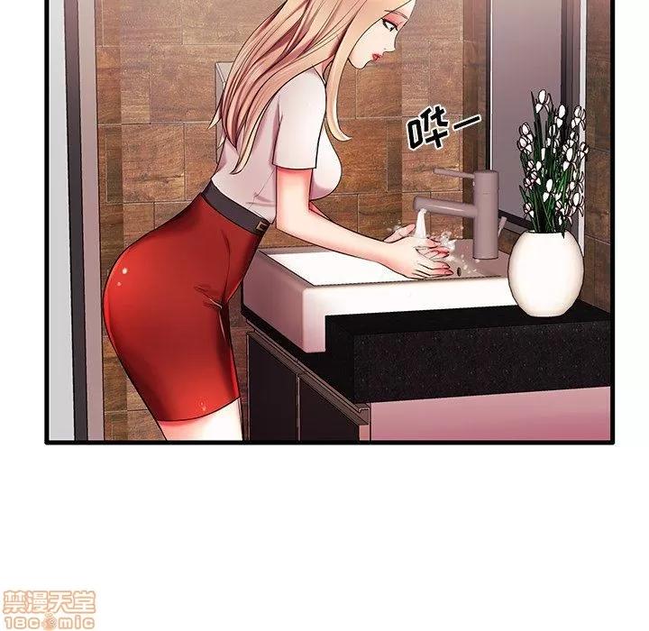 母亲失格 母亲失格 5-6 第159页