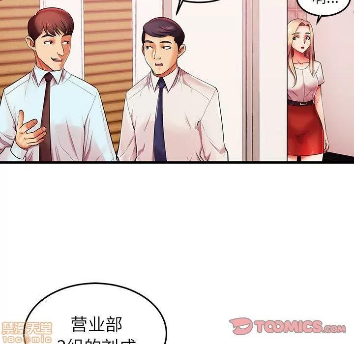 母亲失格 母亲失格 5-6 第165页