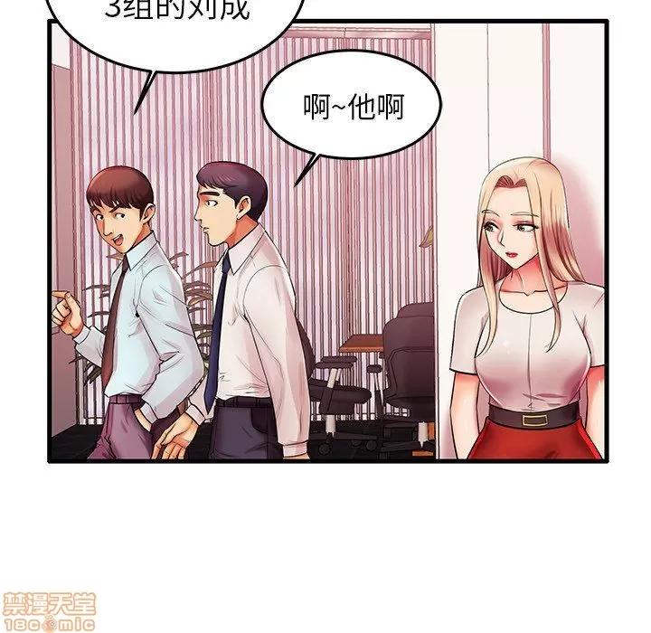 母亲失格 母亲失格 5-6 第166页