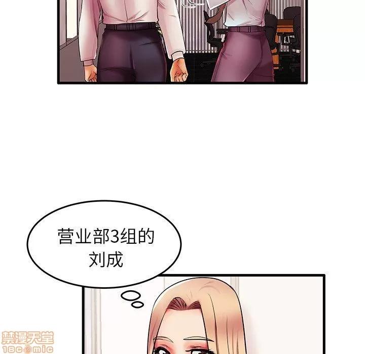 母亲失格 母亲失格 5-6 第168页