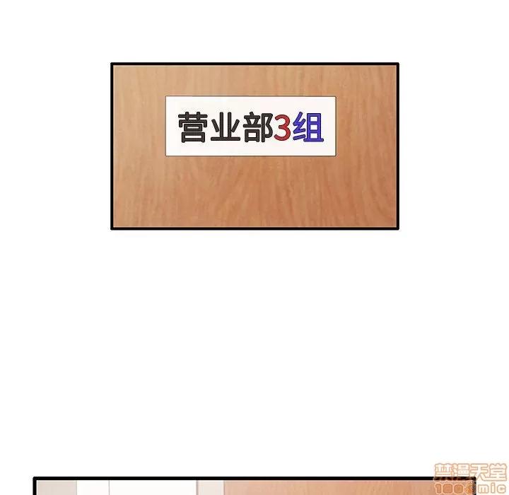 母亲失格 母亲失格 5-6 第170页