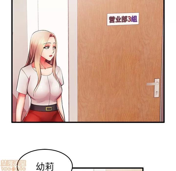 母亲失格 母亲失格 5-6 第171页