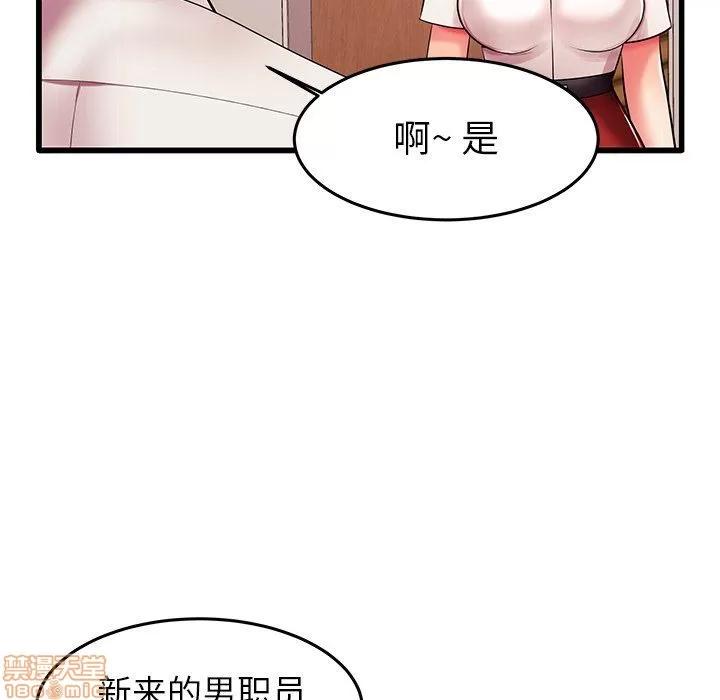 母亲失格 母亲失格 5-6 第175页