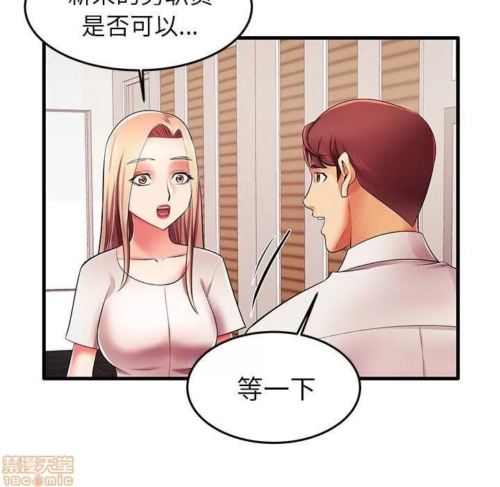 母亲失格 母亲失格 5-6 第176页