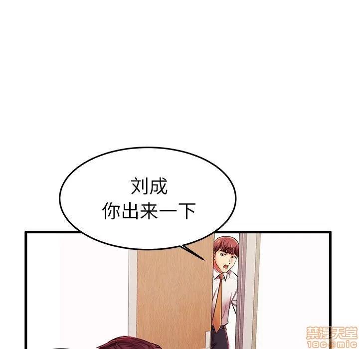 母亲失格 母亲失格 5-6 第177页