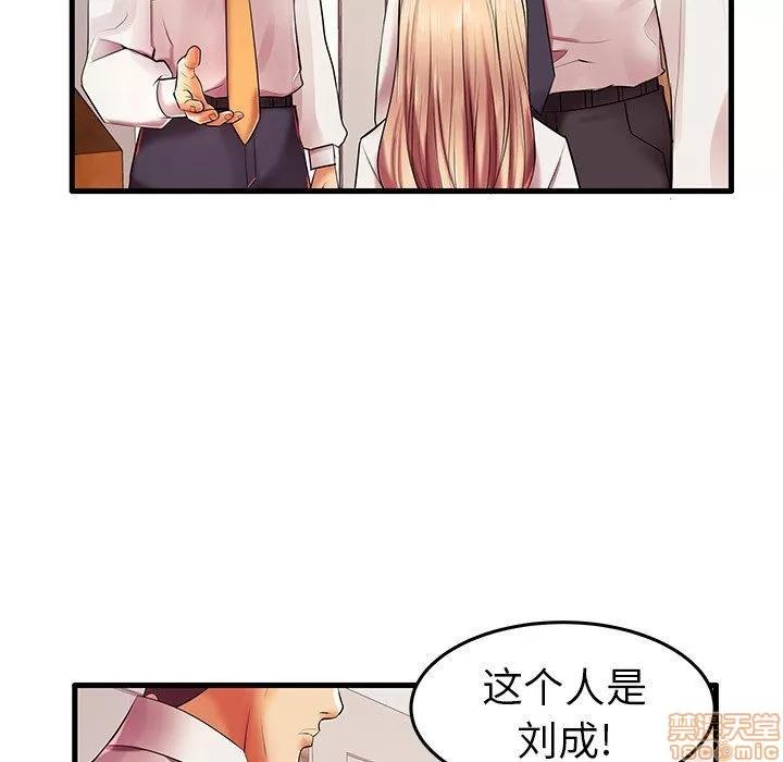 母亲失格 母亲失格 5-6 第180页