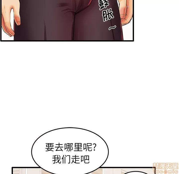 母亲失格 母亲失格 5-6 第184页