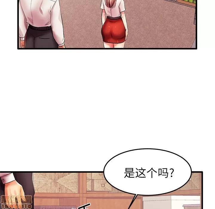 母亲失格 母亲失格 5-6 第188页