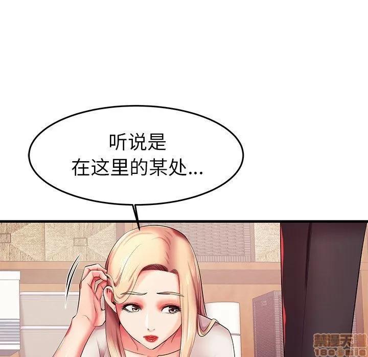 母亲失格 母亲失格 5-6 第190页