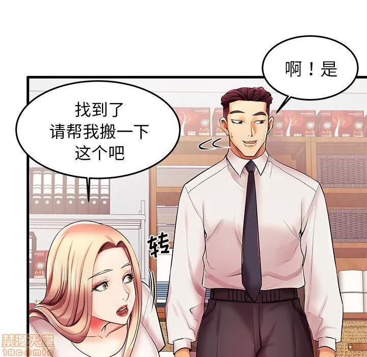 母亲失格 母亲失格 5-6 第194页