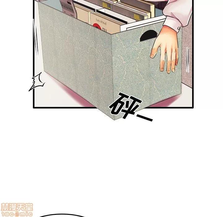 母亲失格 母亲失格 5-6 第197页
